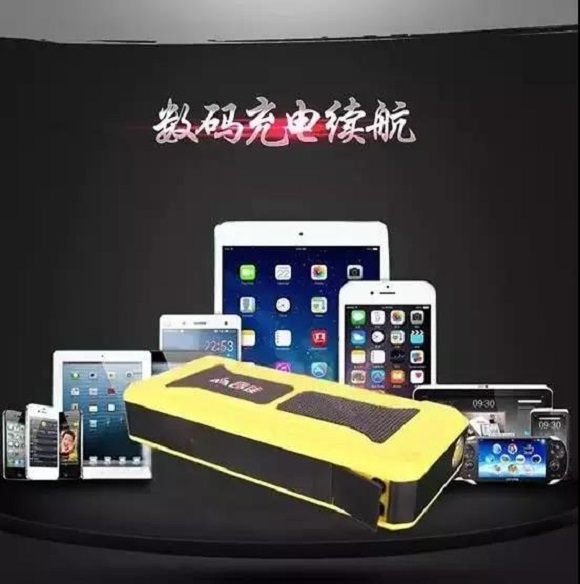 昂佳科技汽車應急啟動電源 昂佳科技汽車應急啟動電源