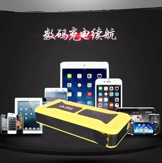 昂佳汽車應(yīng)急啟動(dòng)電源 昂佳汽車應(yīng)急啟動(dòng)電源