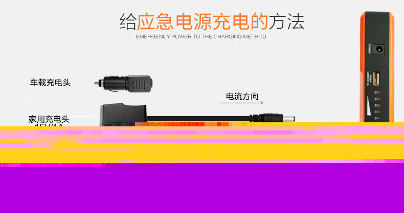 昂佳A19汽車應急啟動電源