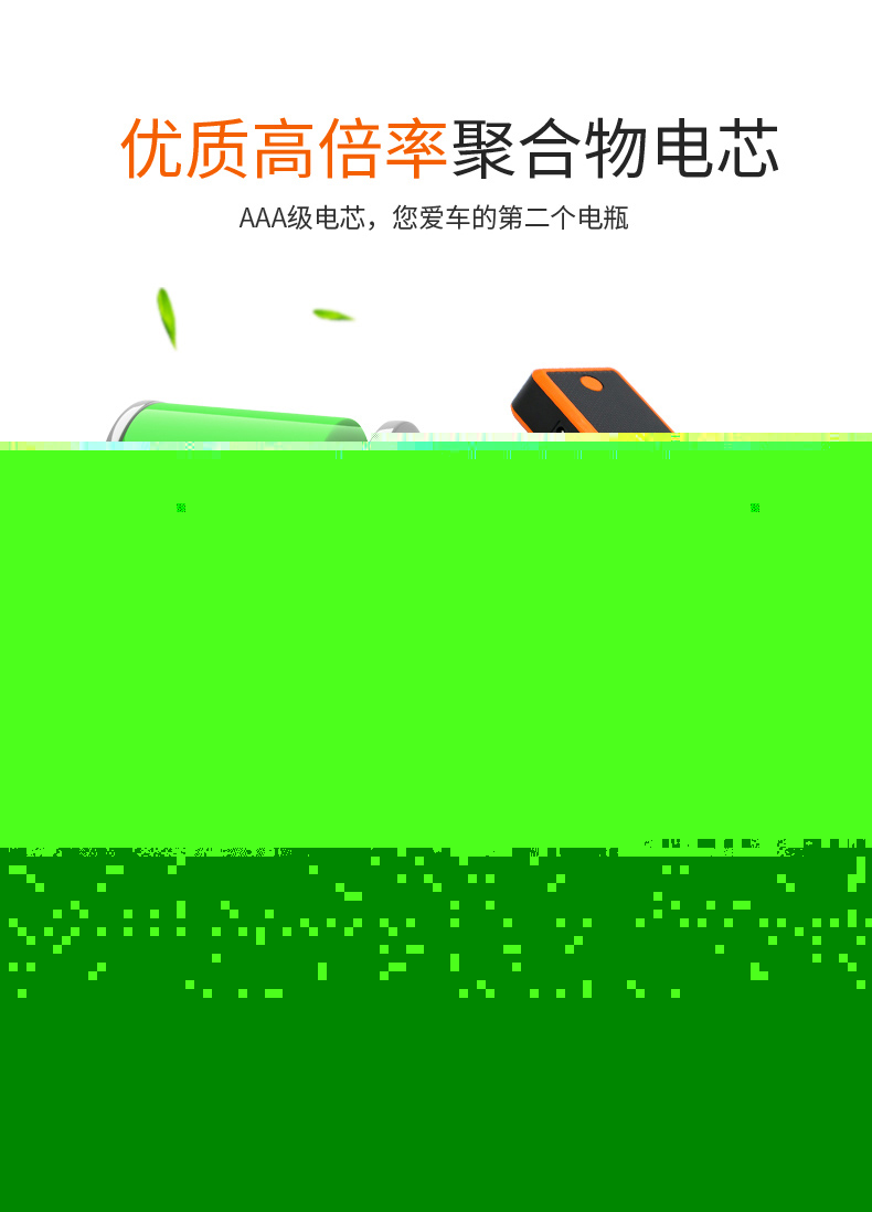 昂佳A19汽車應急啟動電源