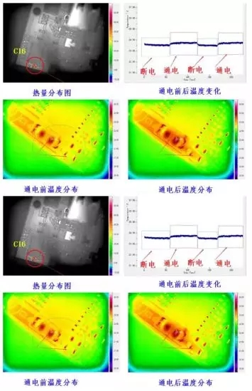 NG 14#樣品 漏電流440μA