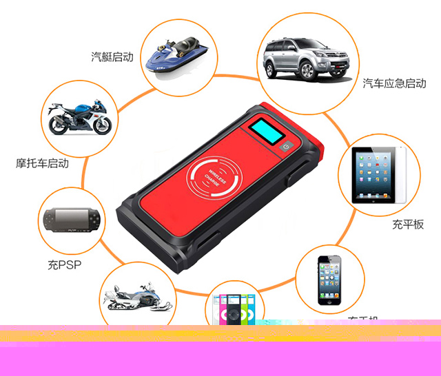 昂佳A38汽車應(yīng)急啟動(dòng)電源功能